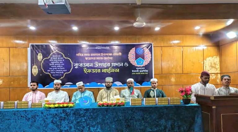 ভোলায় ঐতিহাসিক বদর দিবস উপলক্ষে কুরআন বিতরন ও ইফতার মাহফিল অনুষ্ঠিত