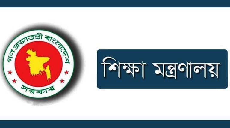 এসএসসি পরীক্ষা চলাকালীন দেশের সব কোচিং সেন্টার বন্ধ থাকবে