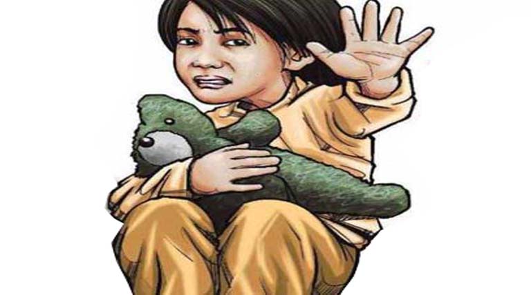 নরপিশাচ