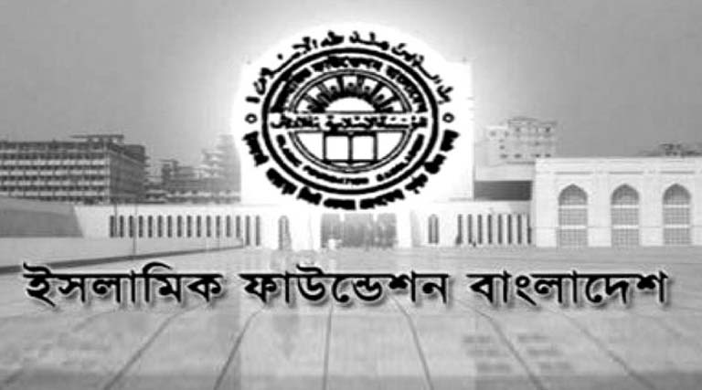 এ বছর সর্বনিম্ন ১১০ টাকা  ফিতরা, সর্বোচ্চ ২৮০৫