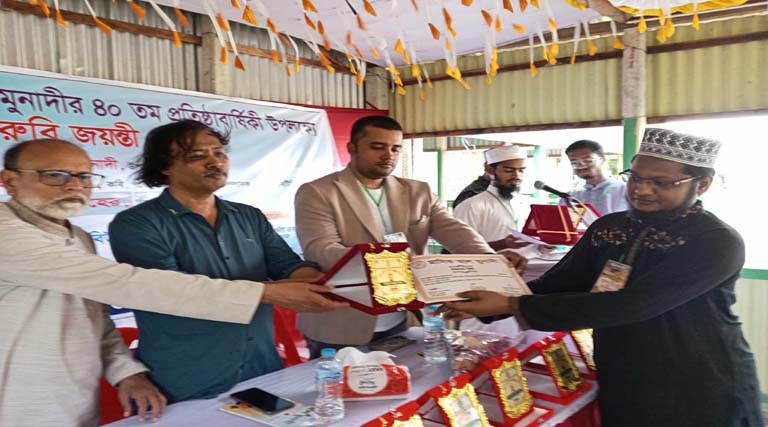 গফরগাঁওয়ে মাসিক আল মুনাদীর ৪০তম প্রতিষ্ঠাবার্ষিকী অনুষ্ঠিত