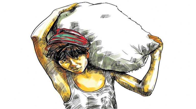 পরিশ্রম