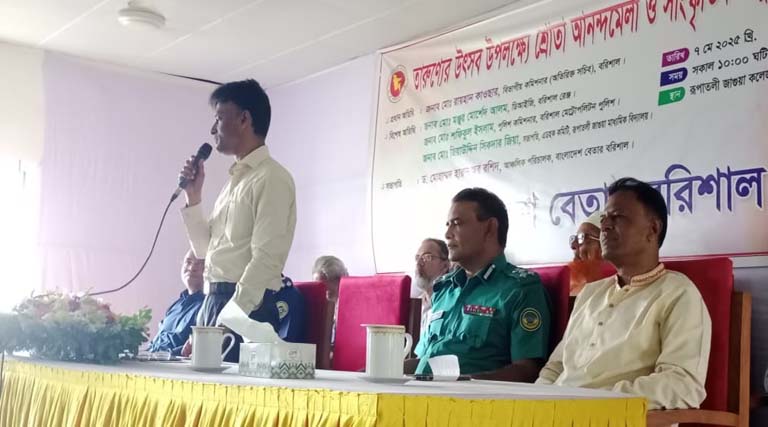 বরিশাল বেতারের উদ্যোগে তারুণ্যের উৎসব উপলক্ষে শ্রোতা আনন্দ মেলা ও সাংস্কৃতিক অনুষ্ঠানের আয়োজন