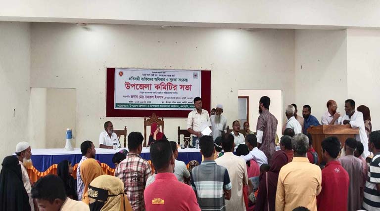 নলছিটিতে প্রতিবন্ধী ব্যাক্তিদের অধিকার ও সুরক্ষা সংক্রান্ত উপজেলা কমিটির সভা