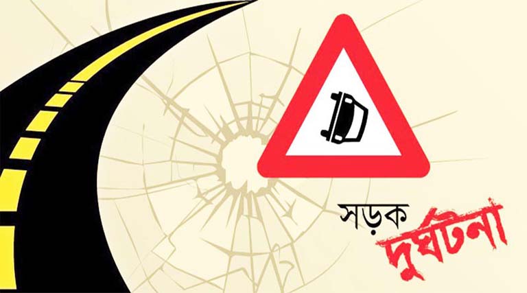 নলছিটিতে অটোরিক্সা-থ্রি হুইলার সংঘর্ষে নিহত ২, গুরুতর আহত ২ জন
