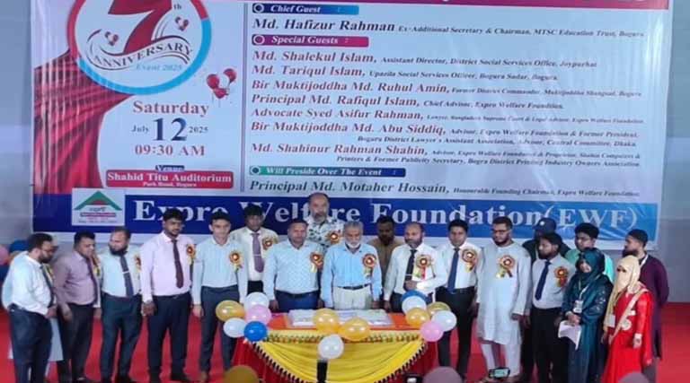 এক্সপ্রো ওয়েলফেয়ার ফাউন্ডেশন-এর ৭ম প্রতিষ্ঠাবার্ষিকী পালিত