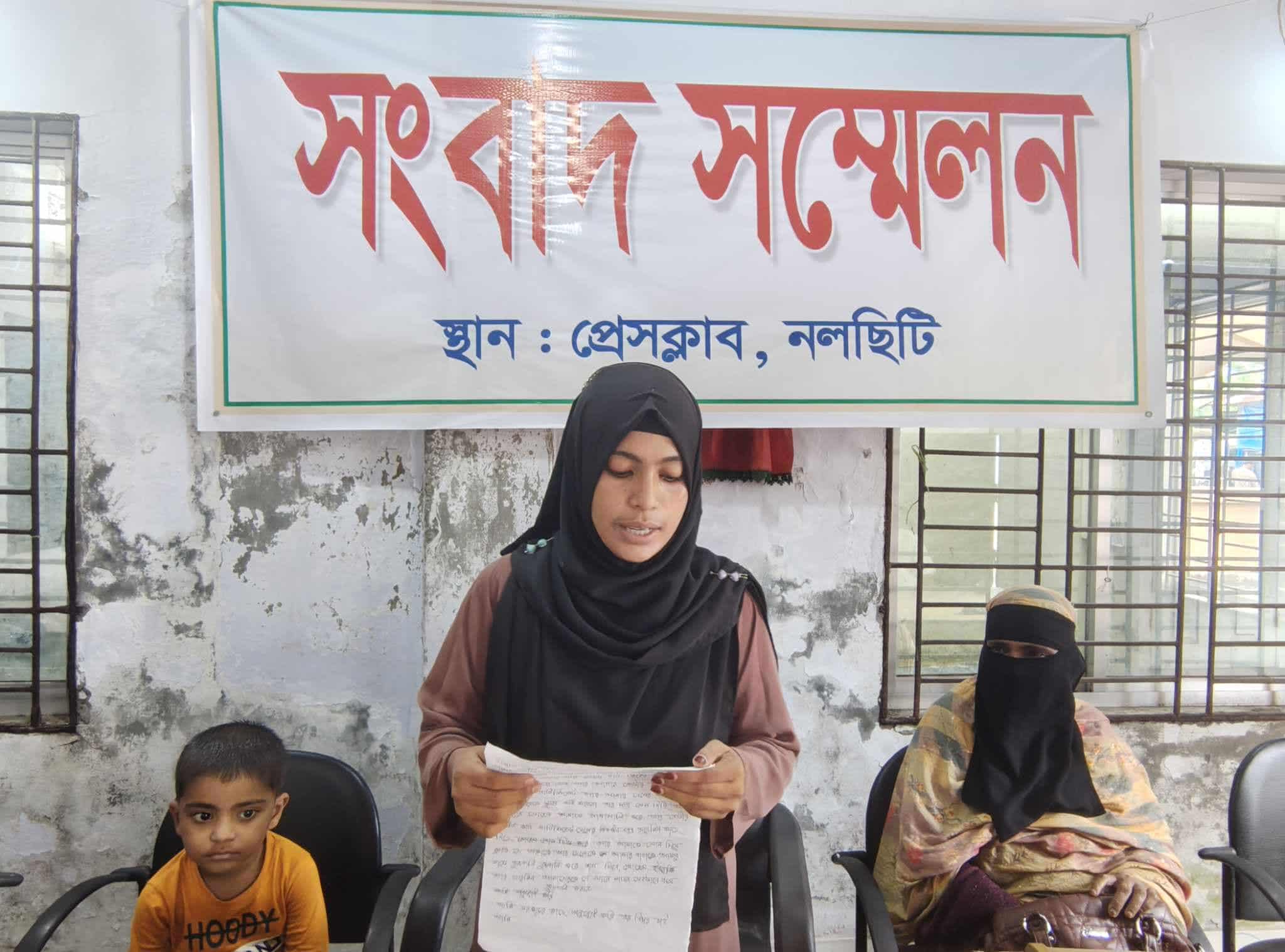 ভাবির সঙ্গে পরকিয়া স্বামীর,যৌতুকের দাবিতে শিশু সন্তানসহ ঘরছাড়া স্ত্রীর সংবাদ সম্মেলন।