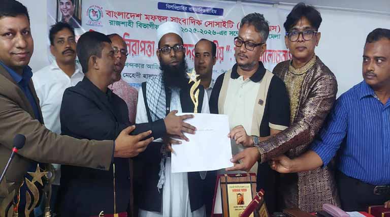 গোল্ডেন এওয়ার্ড ও সম্মাননা স্মারকে ভূষিত হয়েছেন মুফতী হারুনুর রশীদ হাবিবুল্লাহ্