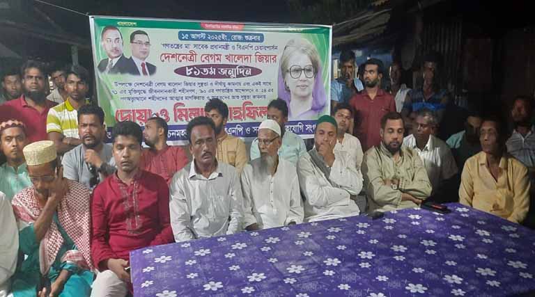 বেগম খালেদা জিয়ার জন্মদিনে নাচনমহল বিএনপির দোয়া মাহফিল