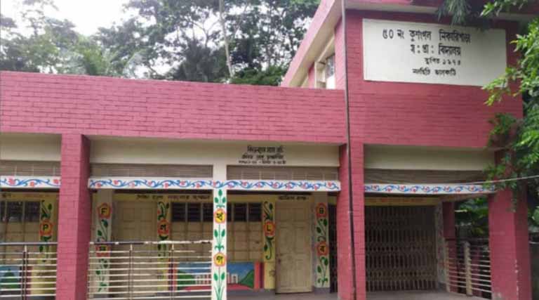 নলছিটিতে প্রাথমিক বিদ্যালয়ের প্রধান শিক্ষকের বিরুদ্ধে অনিয়মের অভিযোগ