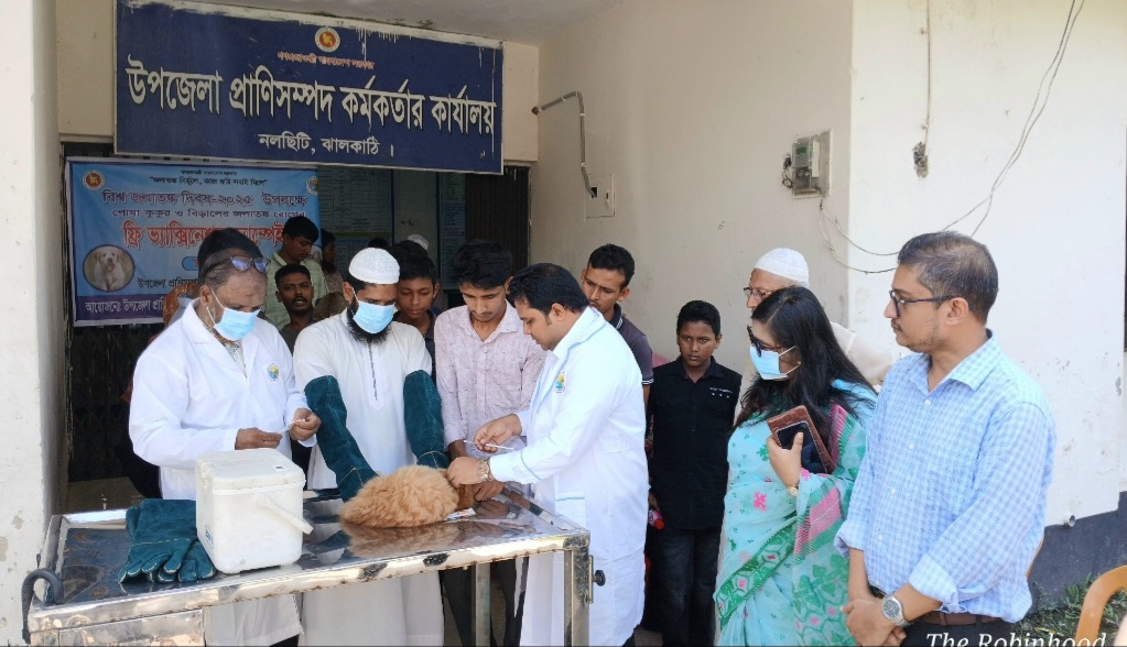 বিশ্ব জলাতঙ্ক দিবস উপলক্ষে নলছিটিতে পোষা কুকুর ও বিড়ালের জলাতঙ্ক রোগের ফ্রি ভ্যাক্সিনেশন ক্যাম্পেইন।