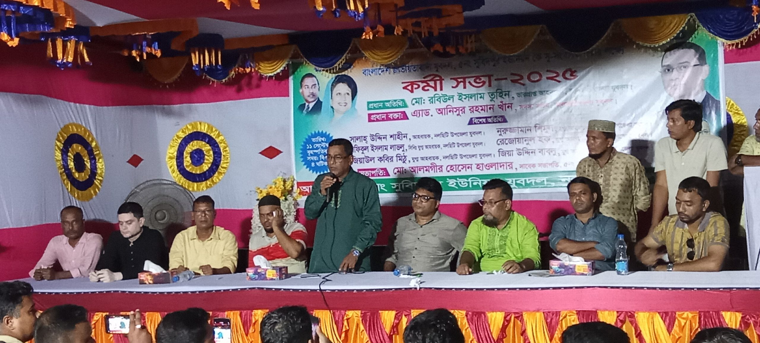 নলছিটিতে সুবিদপুর ইউনিয়ন যুবদলের কর্মীসভা অনুষ্ঠিত।
