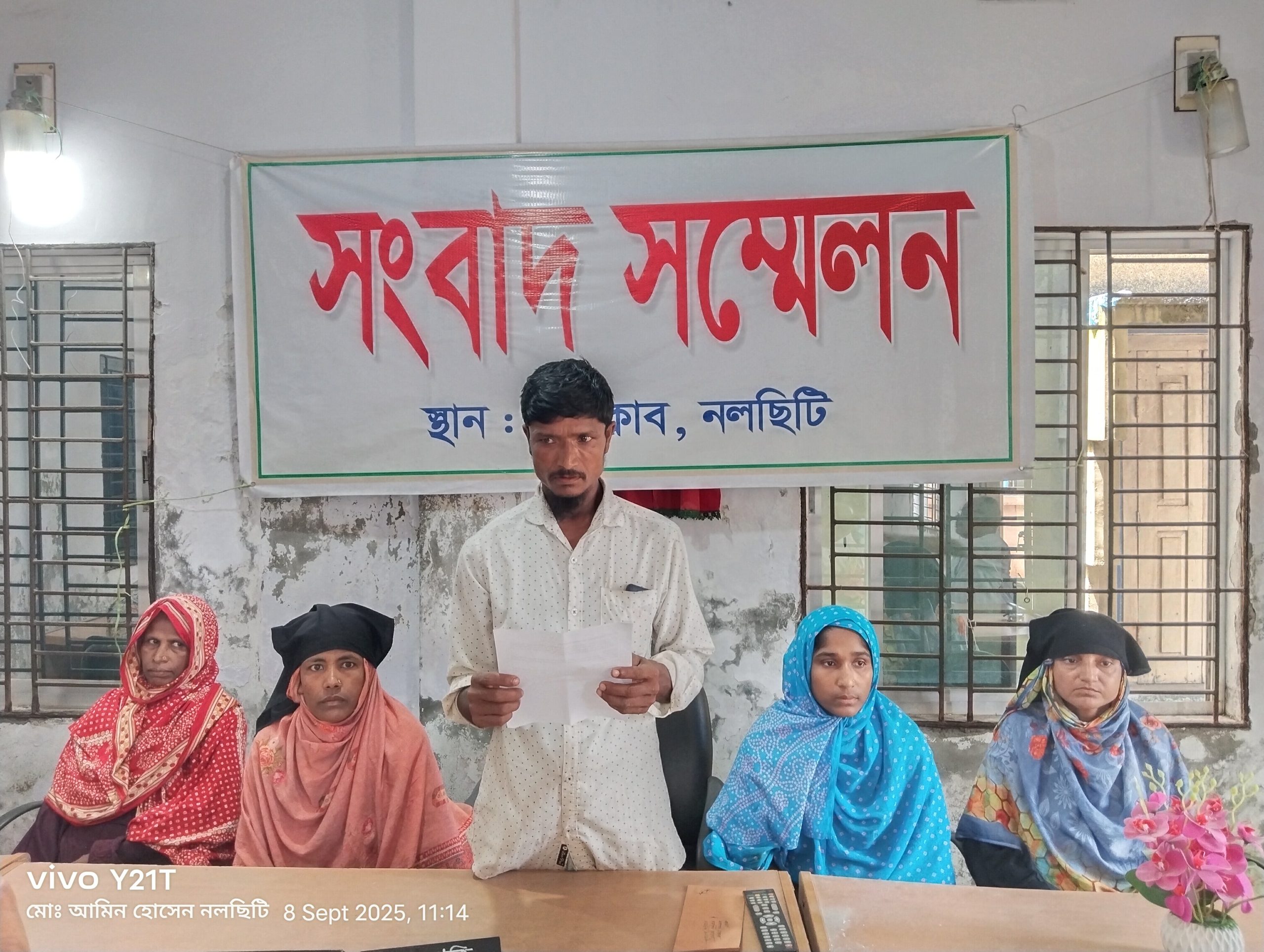 নলছিটিতে জামিনে বেরিয়ে বাদীর পরিবারকে প্রণনাশের হুমকির অভিযোগ হত্যা মামলার আসামির বিরুদ্ধে।