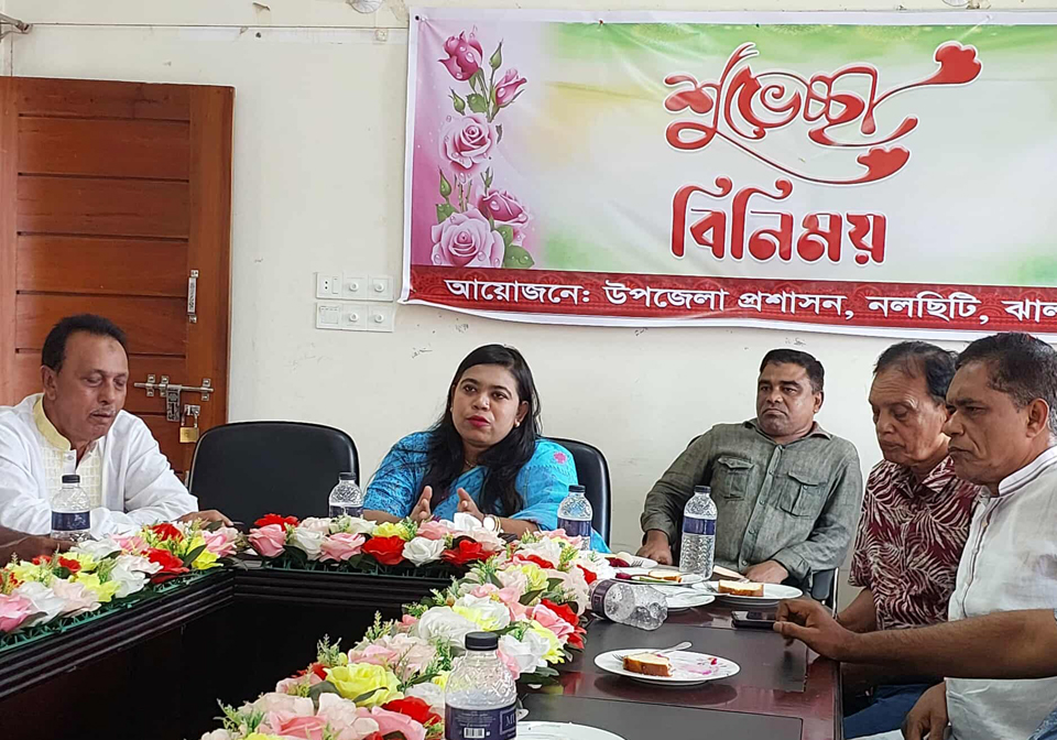 নলছিটিতে নবাগত ইউএনও’র মত বিনিময় সভা অনুষ্ঠিত।