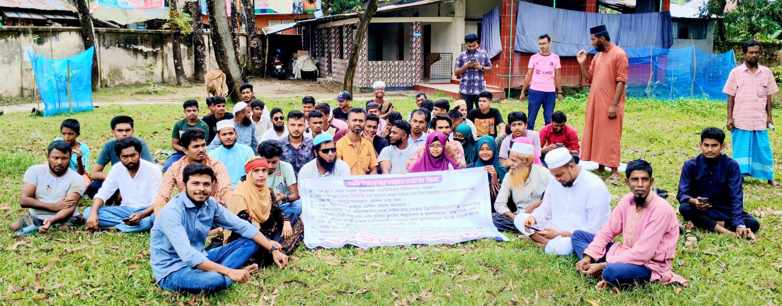 নলছিটি স্বাস্থ্য কমপ্লেক্সে পর্যাপ্ত চিকিৎসক পদায়ন,আল্টাসনোগ্রাম চালুসহ ১০ দফা দাবিতে অবস্থান কর্মসূচি।