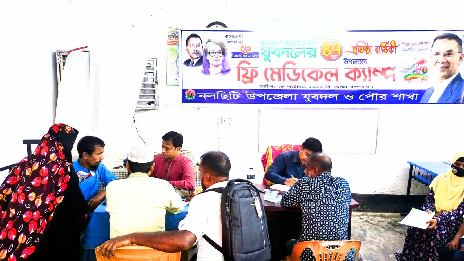 নলছিটিতে যুবদলের প্রতিষ্ঠা বার্ষিকীতে ফ্রি মেডিকেল ক্যাম্প,চার শতাধিক লোককে বিনামূল্যে চিকিৎসা সুবিধা