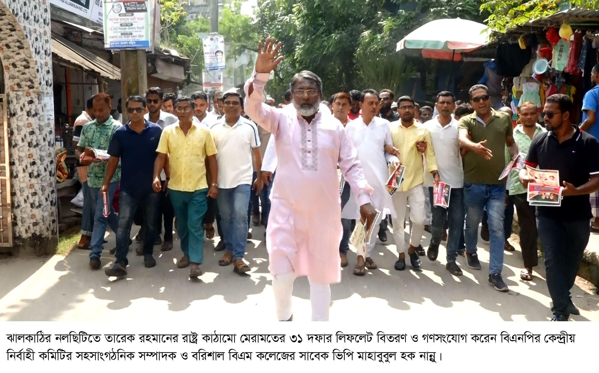 একাত্তর আর চব্বিশের গণহত্যাকারীদের জনগণ ভোট দিবে না :নলছিটিতে সমাবেশে ভিপি নান্নু। 