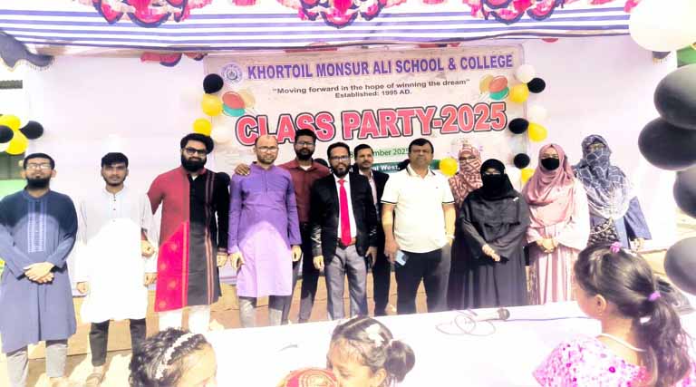 খরতৈল মনসুর আলী স্কুল এন্ড কলেজে ক্লাস পার্টি ২০২৫ অনুষ্ঠিত