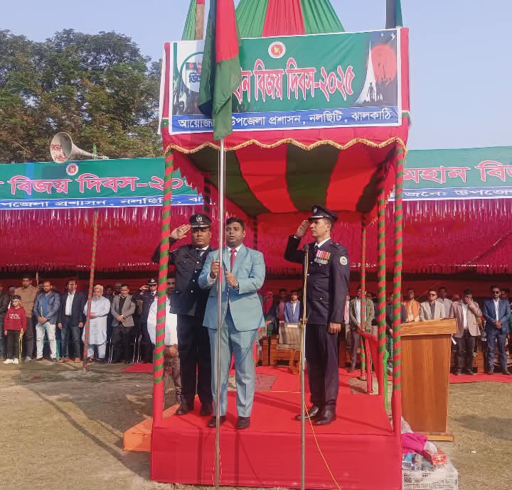 নলছিটিতে যথাযোগ্য মর্যাদায় ৫৫তম মহান বিজয় দিবস উদযাপন।