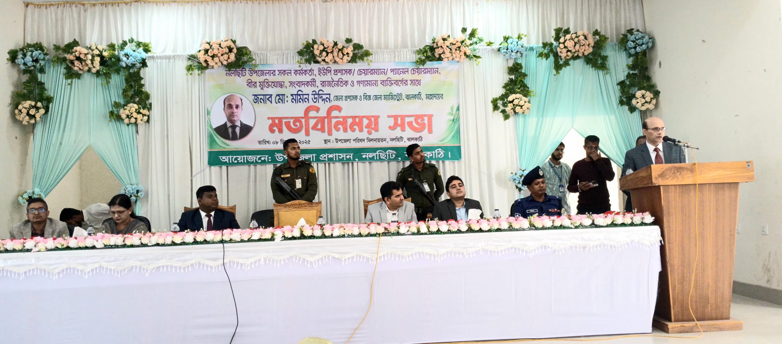 নলছিটিতে ঝালকাঠির নবাগত জেলা প্রশাসক মমিন উদ্দীনের মতবিনিময় সভা অনুষ্ঠিত।