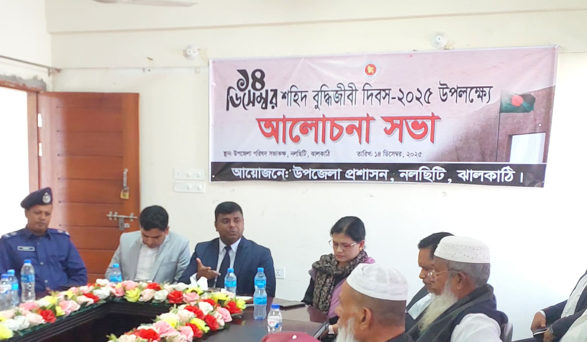 নলছিটিতে শহীদ বুদ্ধিজীবী দিবসে বদ্ধভূমিতে শ্রদ্ধাঞ্জলি ও আলোচনা সভা।