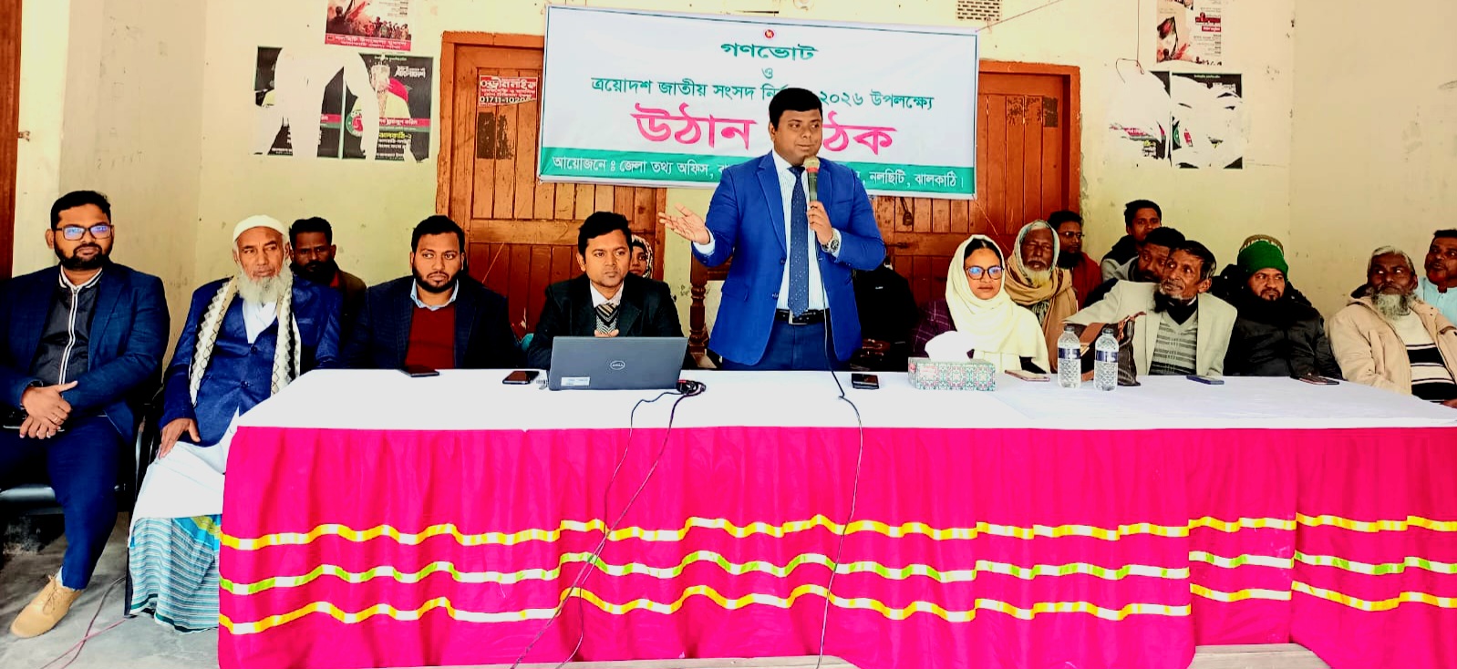 ঝালকাঠির নলছিটিতে গণভোট উপলক্ষ্যে উঠান বৈঠক।