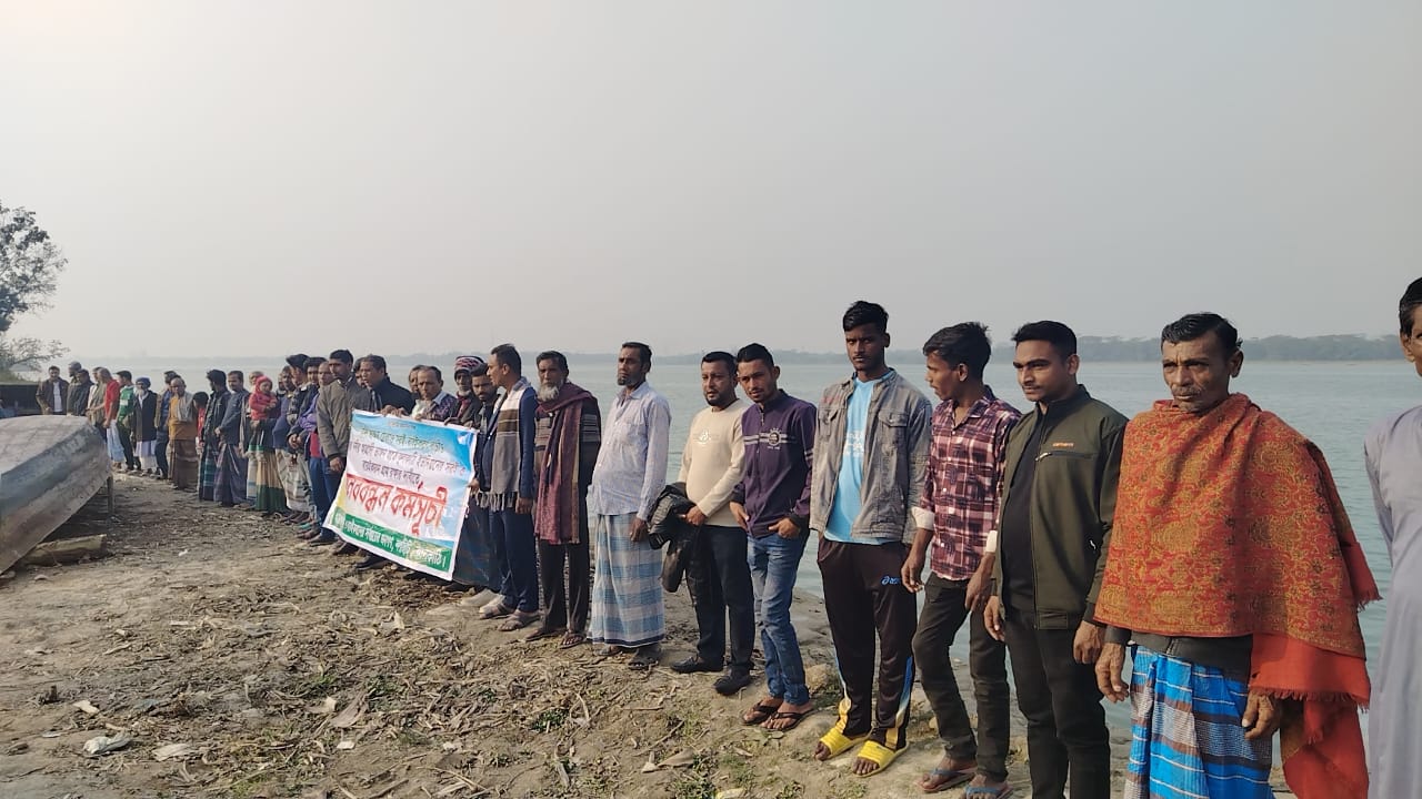 ঝালকাঠির নলছিটিতে সুগন্ধা নদী ভাঙন রোধে কার্যকরি উদ্যোগের দাবিতে সরই এলাকায় মানববন্ধন।